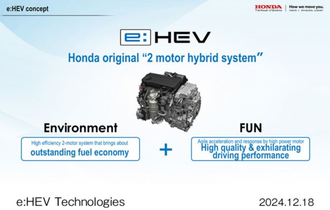 更节能且富驾驶乐趣Honda新一代e:HEV动力系统与S+ Shift变速功能- 试车频道TCar